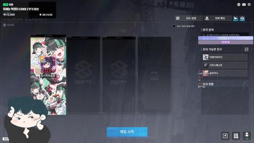 한소링 라이브 미리보기