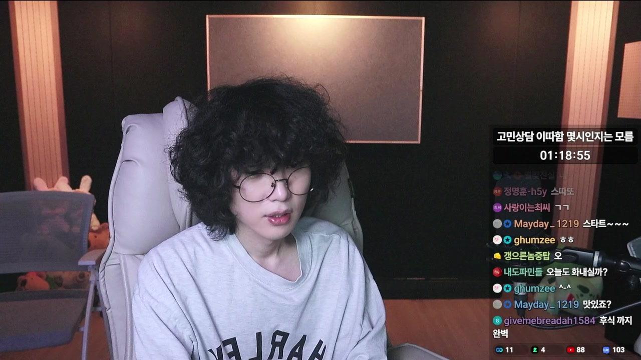 갱여운 라이브 썸네일