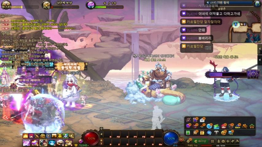 방송화면 썸네일