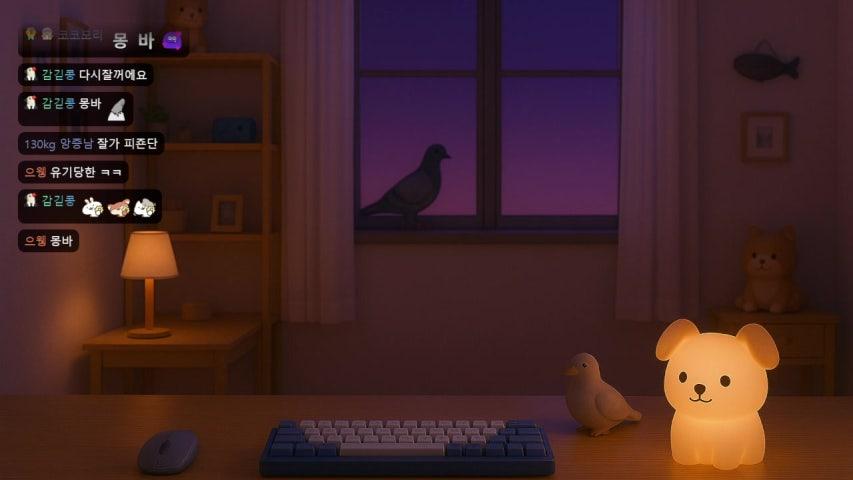 방송화면 썸네일