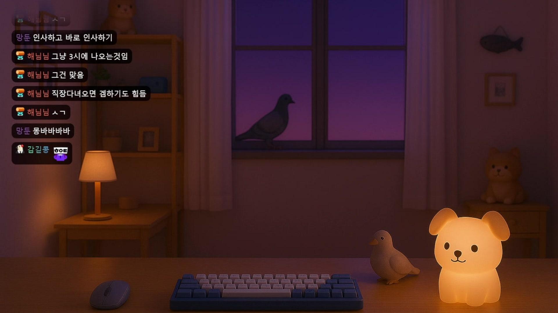 몽구구구 - 페르소나 5 더 로열