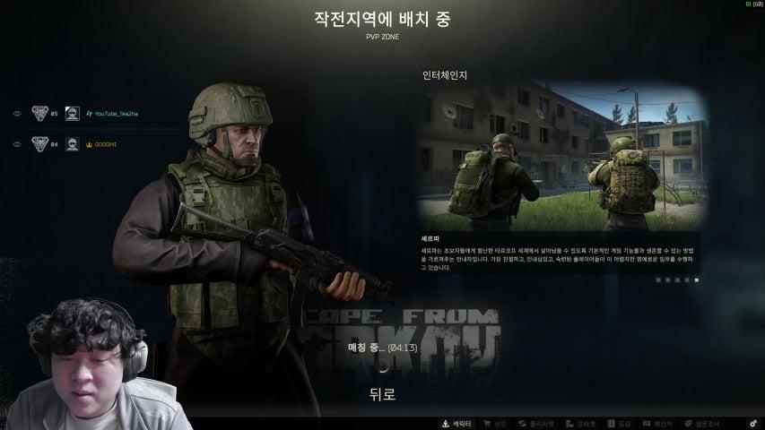 방송화면 썸네일