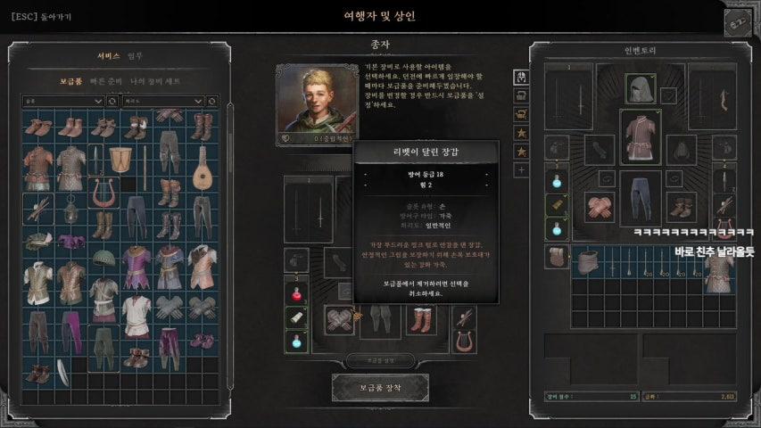 Jiyuuu 라이브 이미지