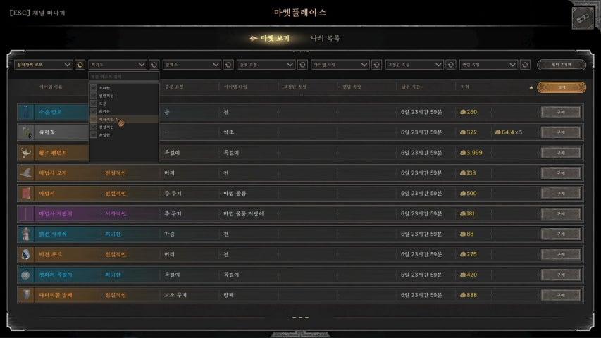 Jiyuuu 라이브 이미지