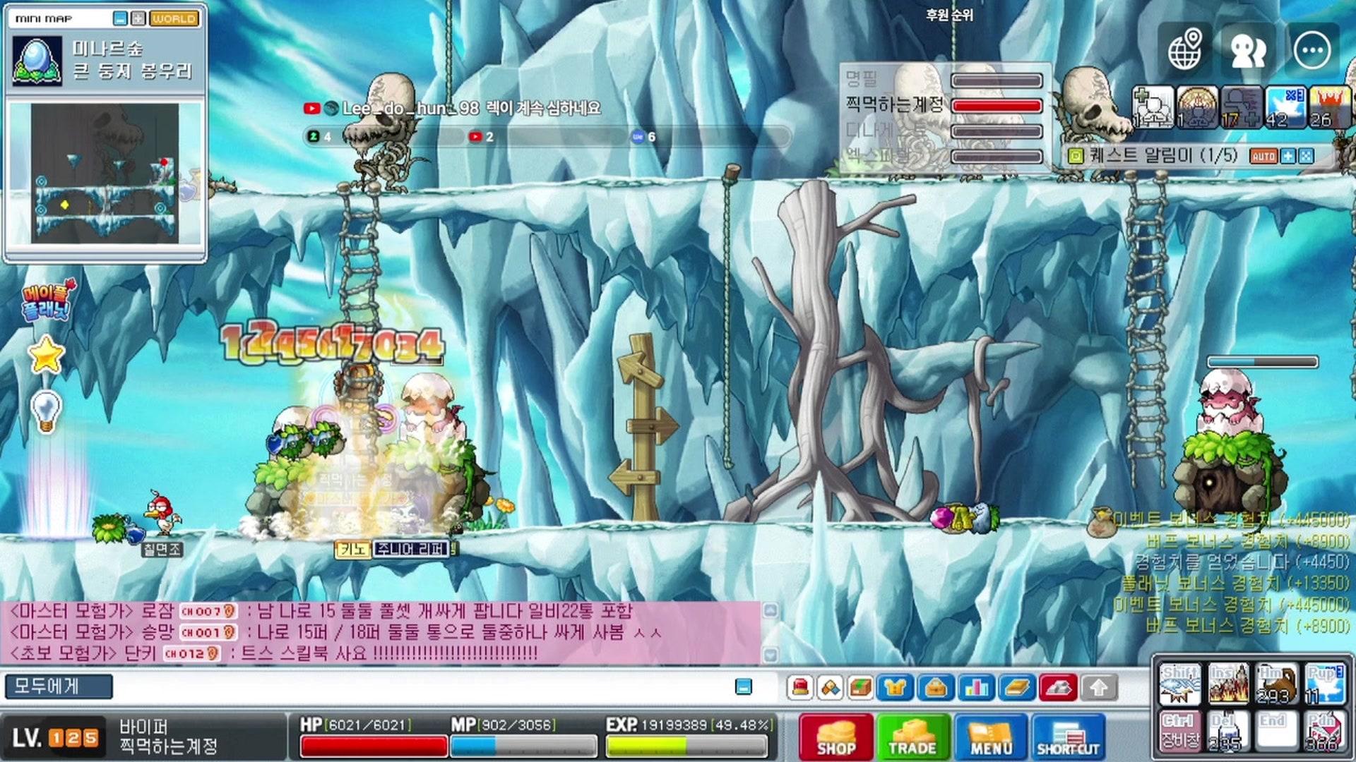 엽장르 - 메이플스토리 월드