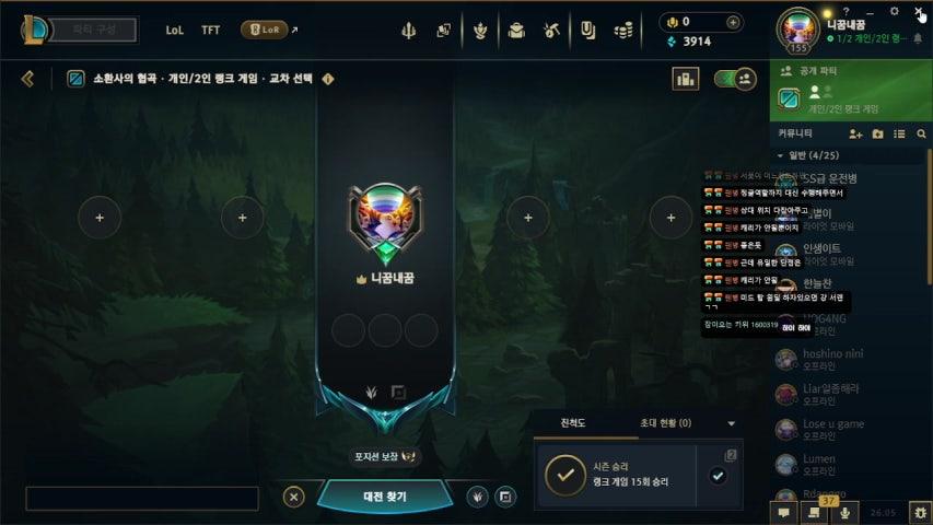 방송화면 썸네일