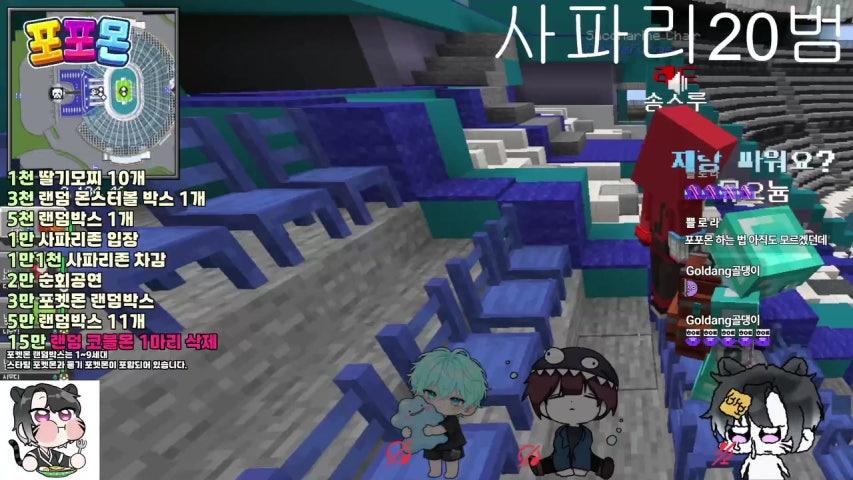 [소통/포포몬]발로란트 합방~!!!(W.푸하,매드카우,루니아울,카오)