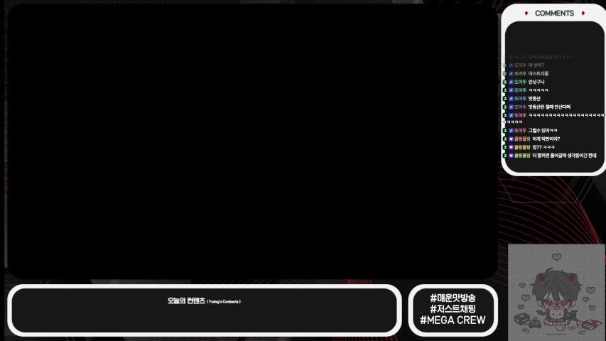 방송화면 썸네일