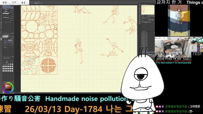 방송화면 썸네일