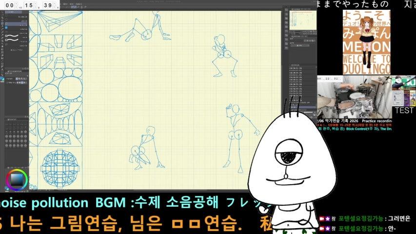 방송화면 썸네일