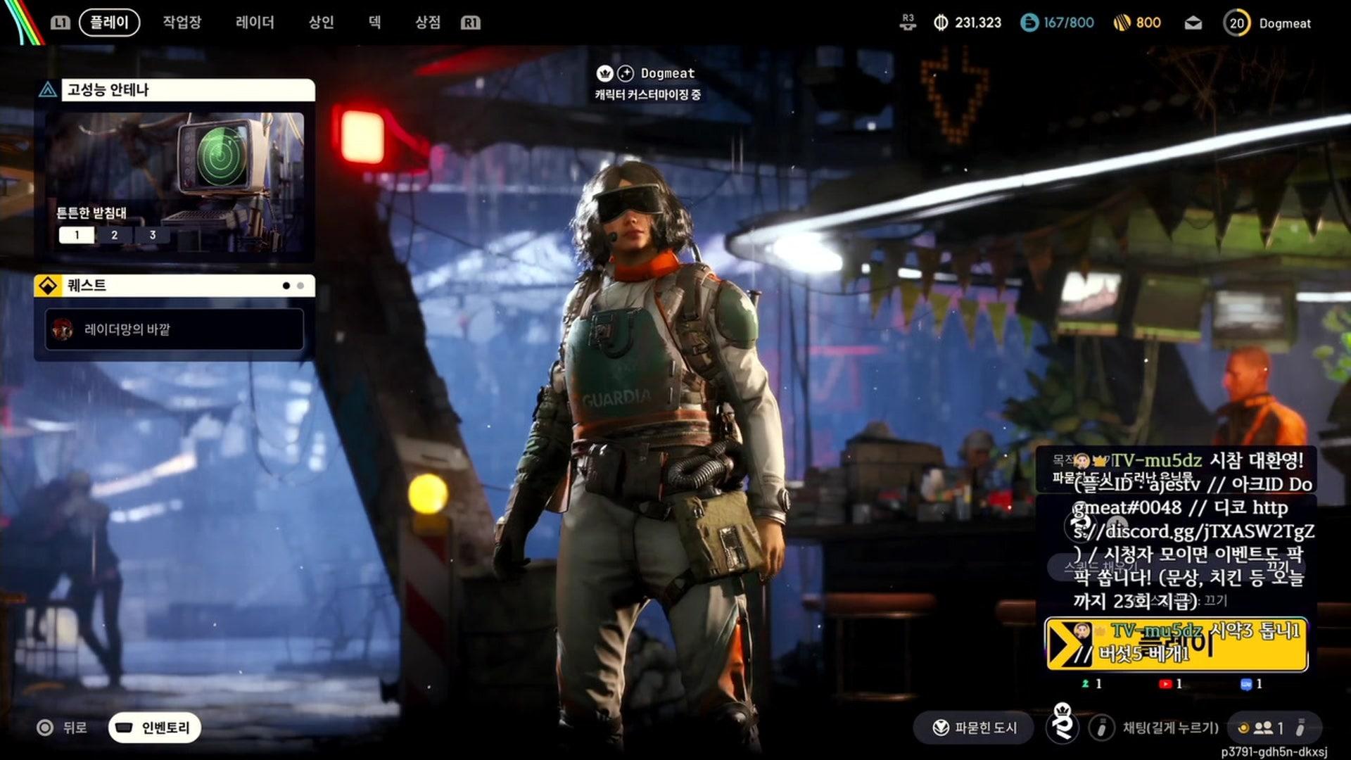 아재스TV - 아크 레이더스