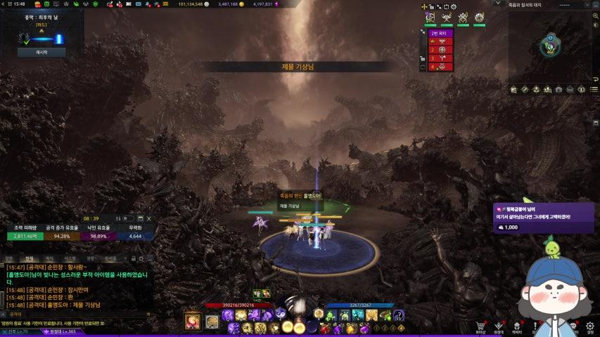 방송화면 썸네일