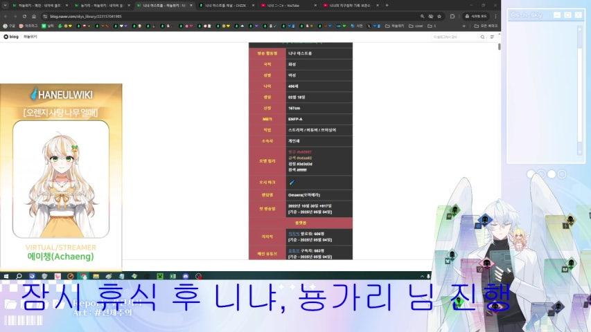 방송화면 썸네일