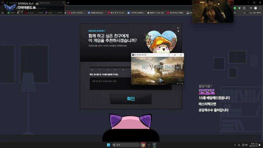 방송화면 썸네일