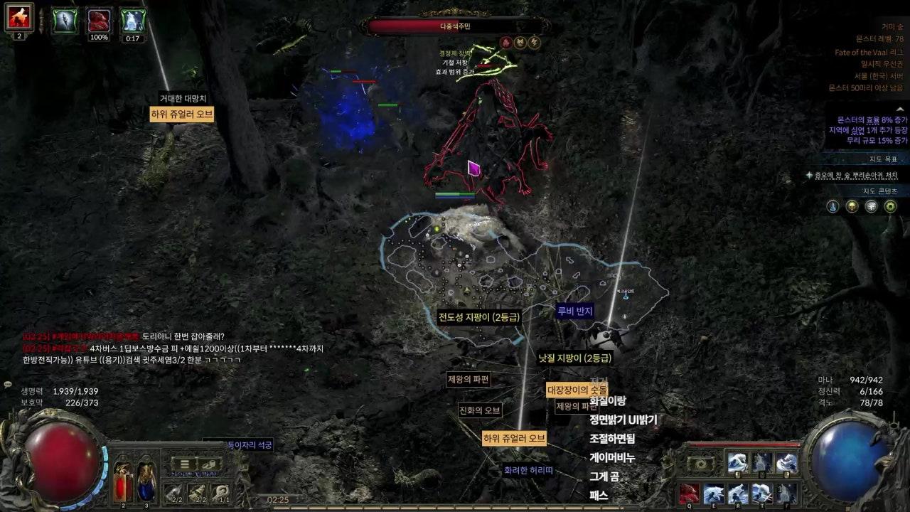 어나도씨 라이브 썸네일