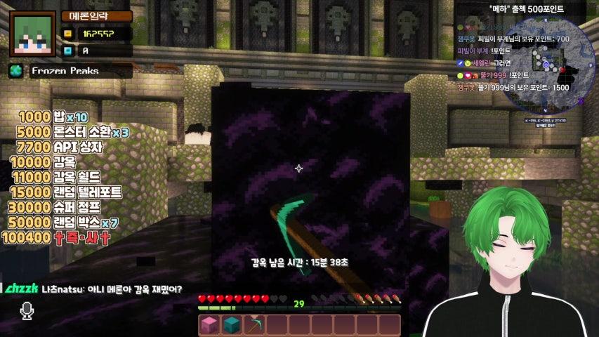 방송화면 썸네일