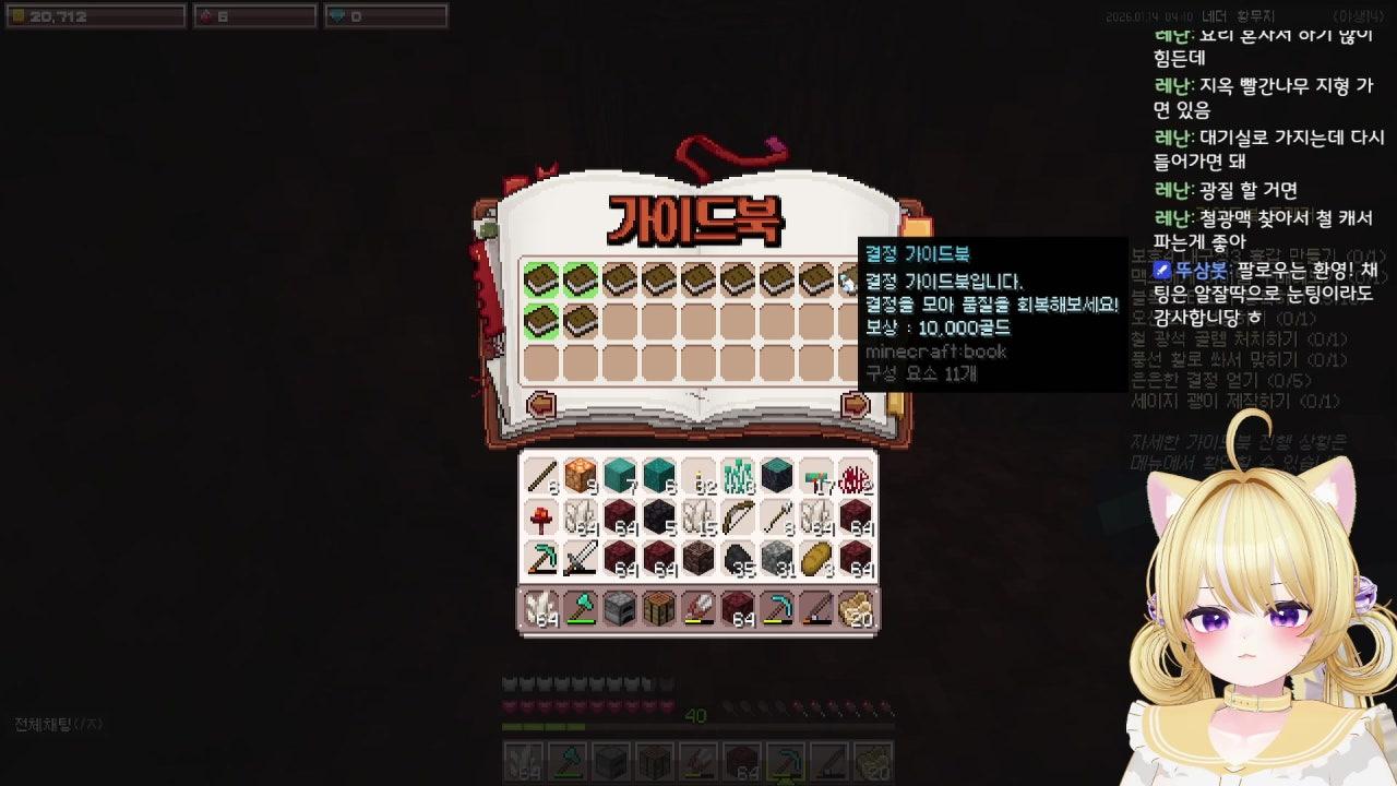 버터구이 라이브 썸네일