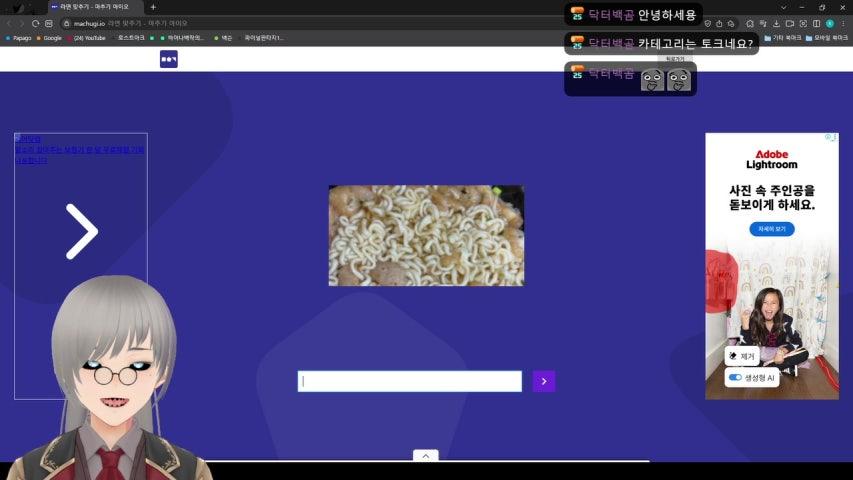 방송화면 썸네일