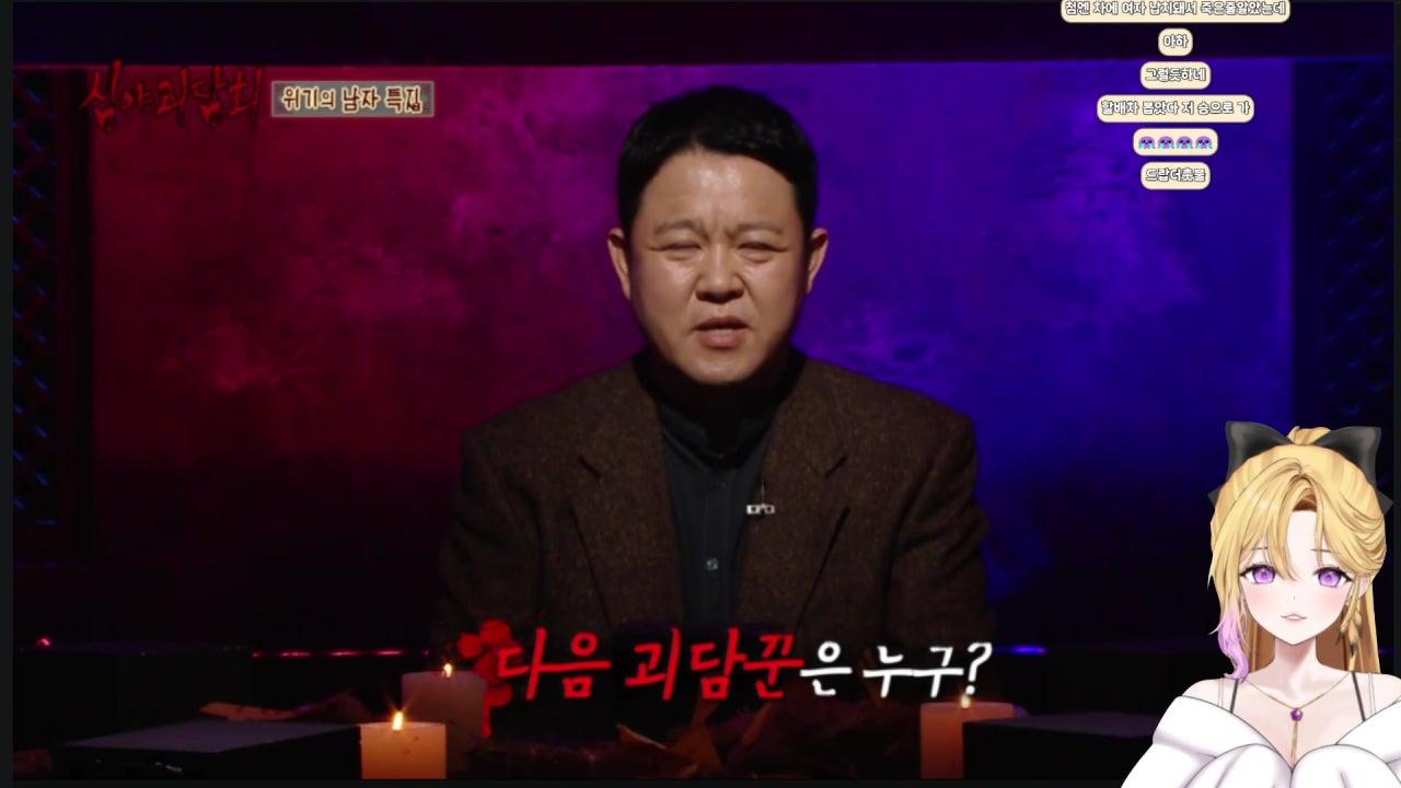 노랑새k 라이브 썸네일