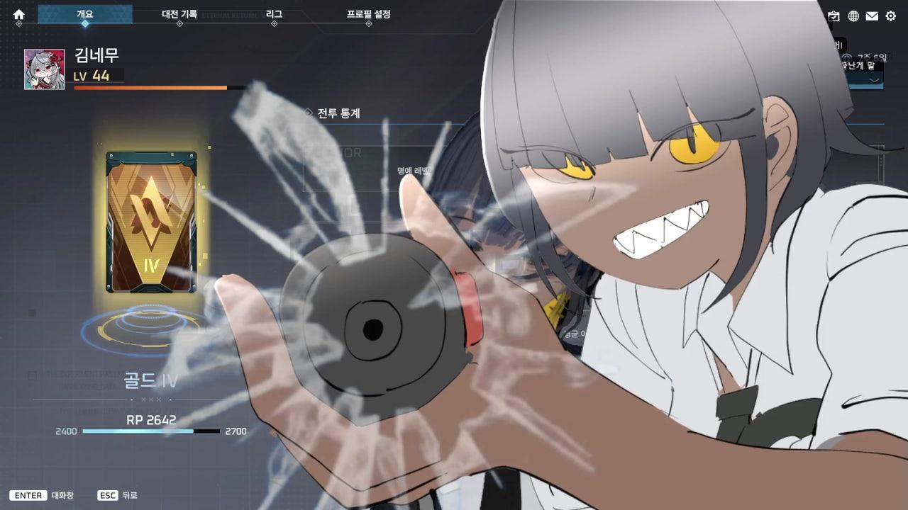 김네무 라이브 썸네일