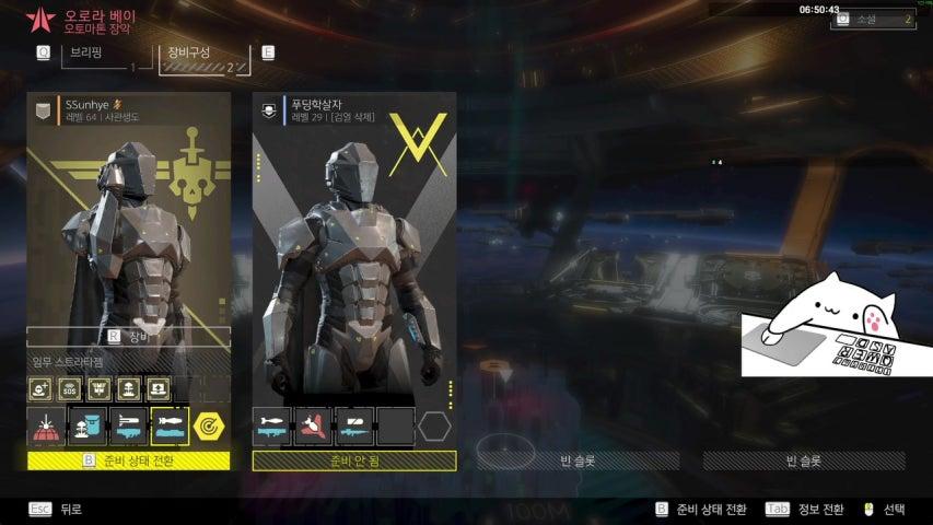 방송화면 썸네일