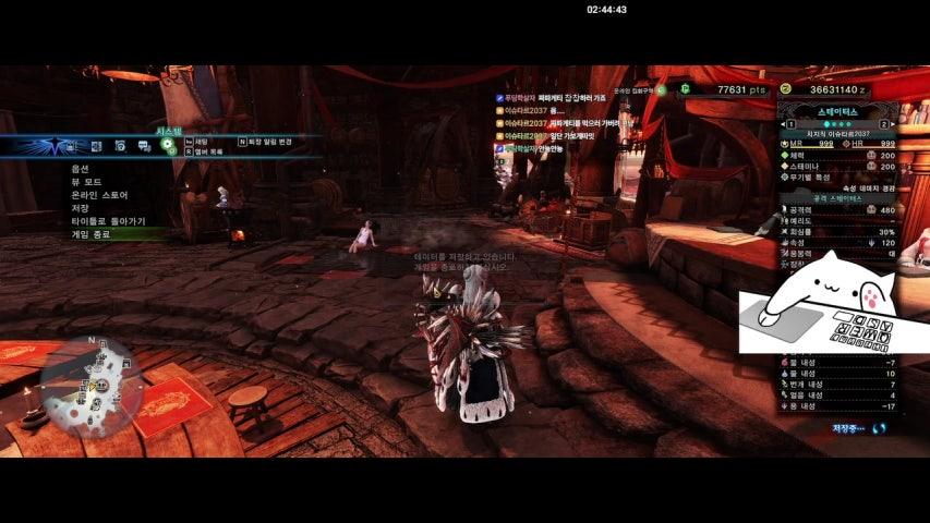 방송화면 썸네일