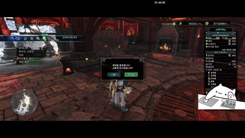 방송화면 썸네일