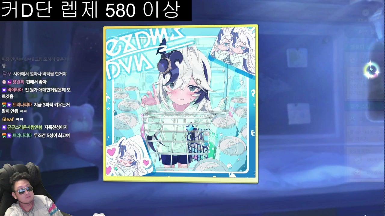 커두목 라이브 썸네일