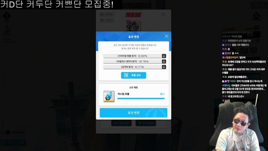 방송화면 썸네일