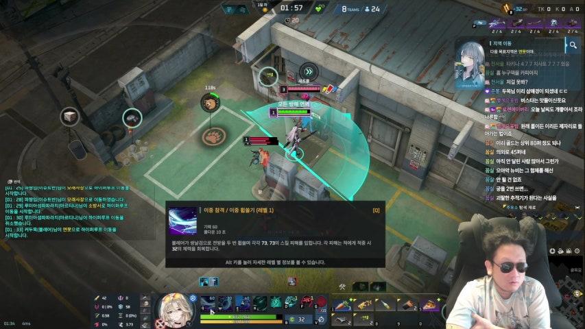 방송화면 썸네일