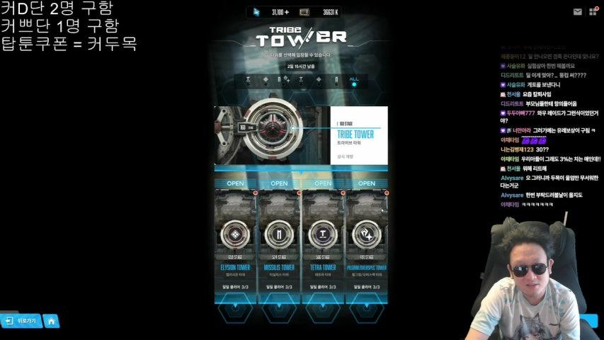 방송화면 썸네일