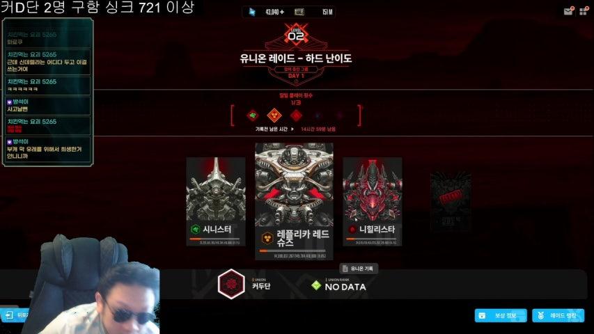 방송화면 썸네일