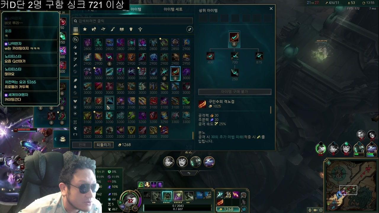 커두목 라이브 썸네일