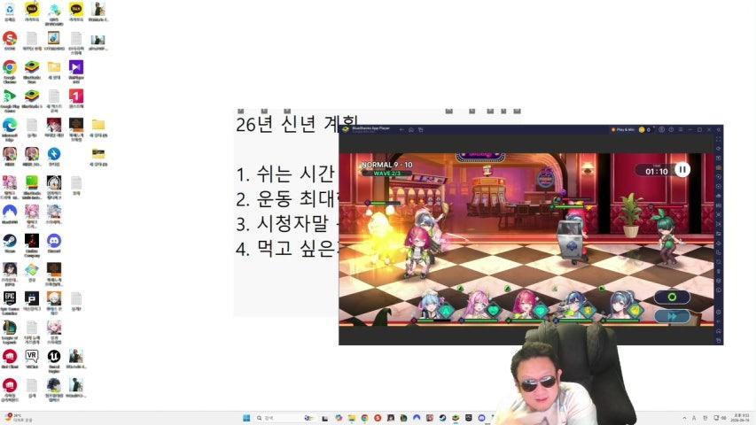 방송화면 썸네일