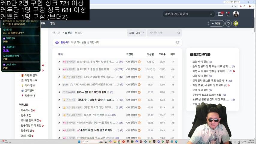 방송화면 썸네일