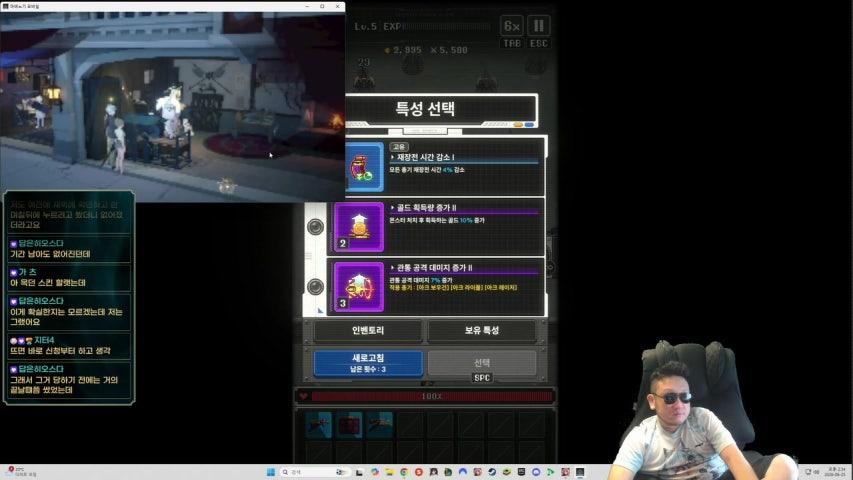 방송화면 썸네일