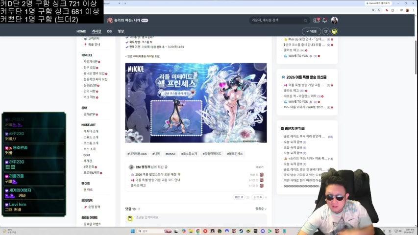 방송화면 썸네일