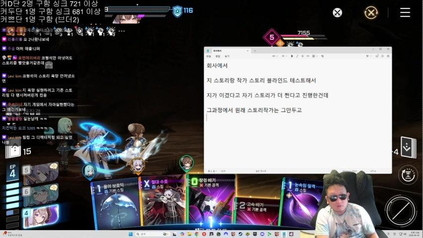 방송화면 썸네일