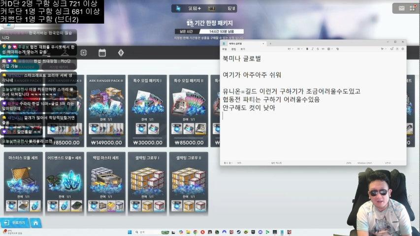 방송화면 썸네일