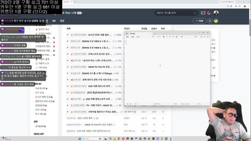 방송화면 썸네일