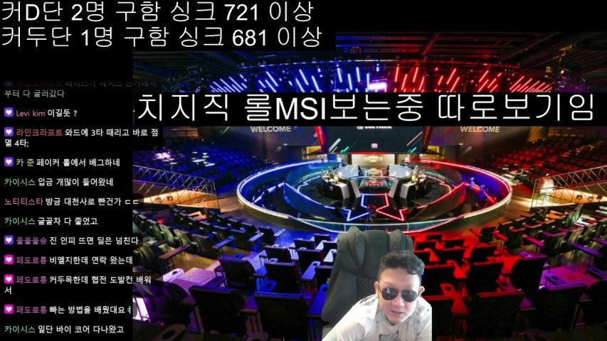 방송화면 썸네일