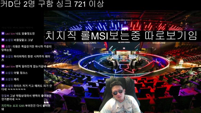 방송화면 썸네일
