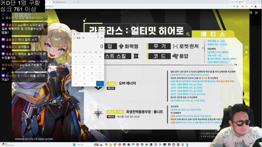 방송화면 썸네일
