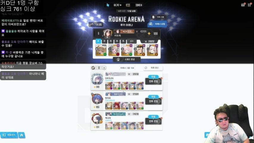 방송화면 썸네일