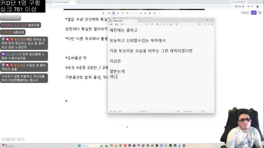 방송화면 썸네일