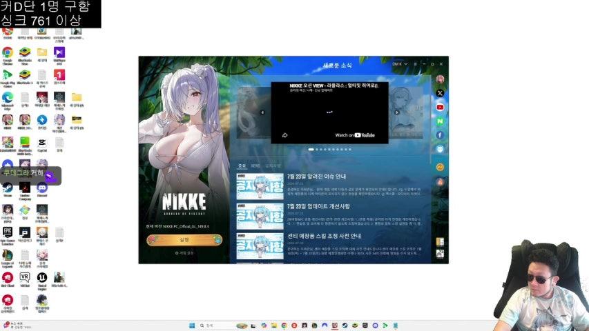 방송화면 썸네일