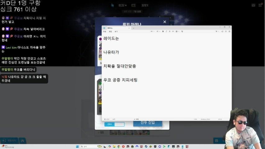 방송화면 썸네일