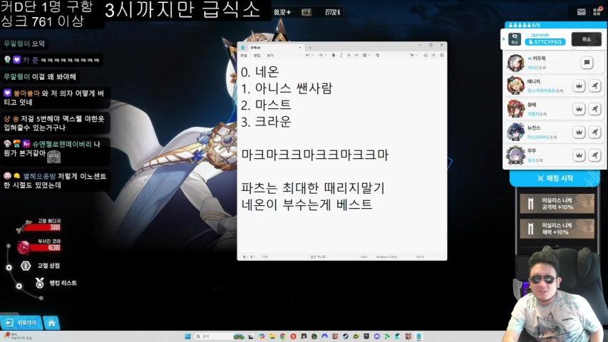 방송화면 썸네일