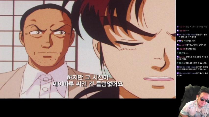 방송화면 썸네일