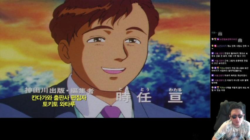 방송화면 썸네일